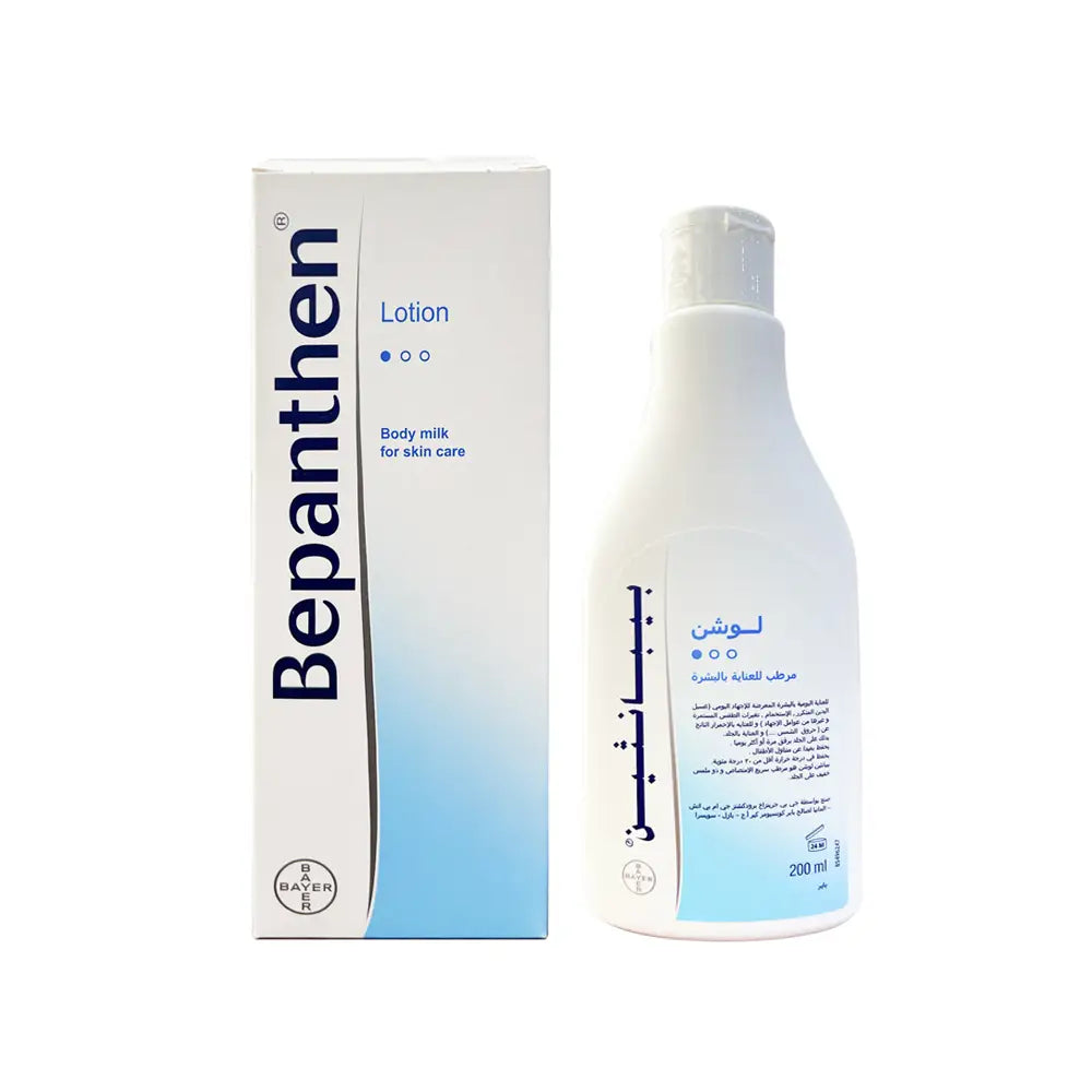 Bepanthen Lotion 200 Ml