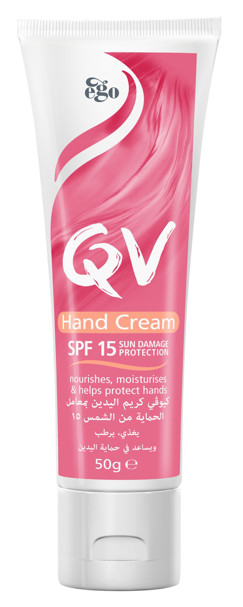QV Hand Cream SPF 15 / 50Gm