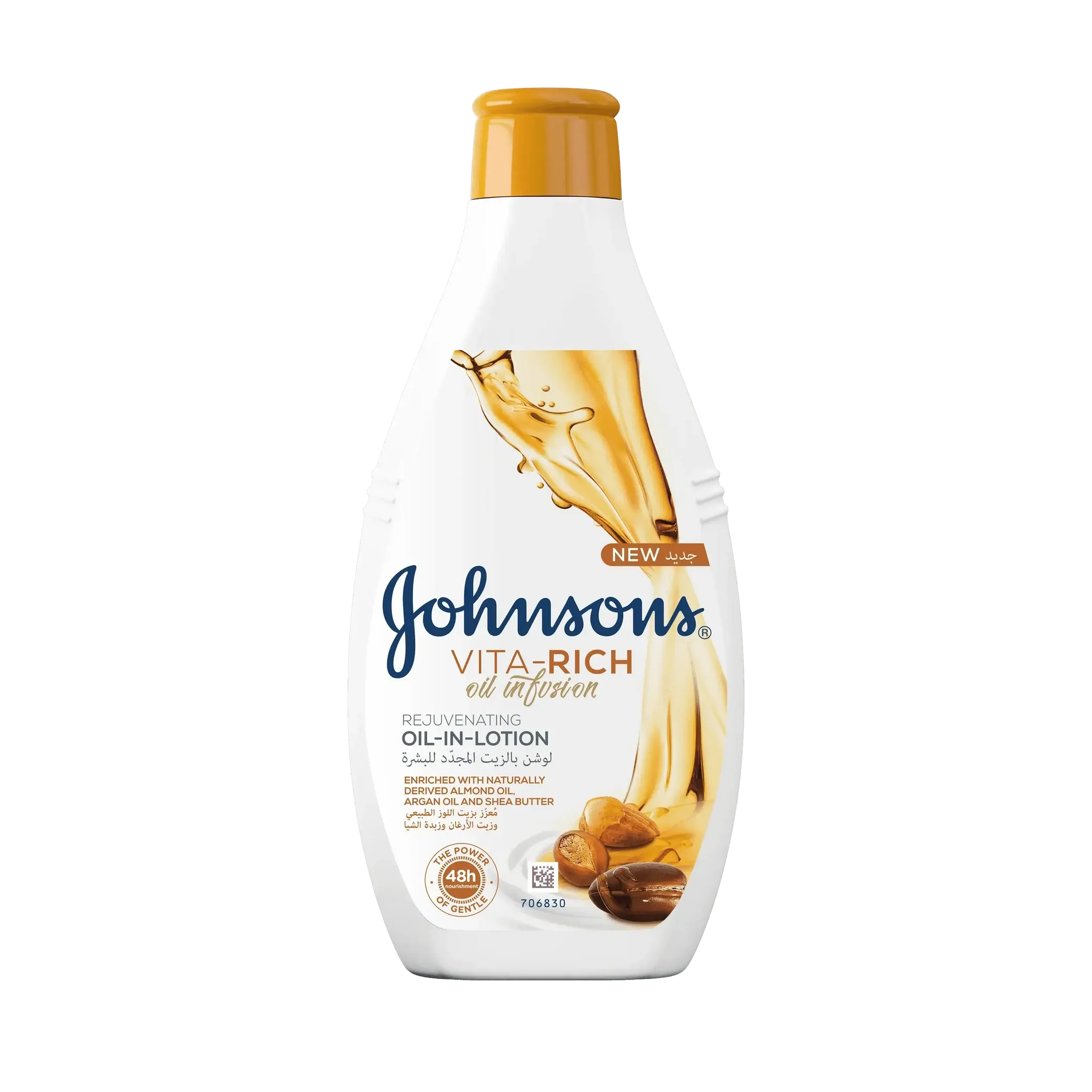 لوشن الجسم فيتا ريتش من جونسون ٤٠٠ مل - أرغان، لوز وشيا