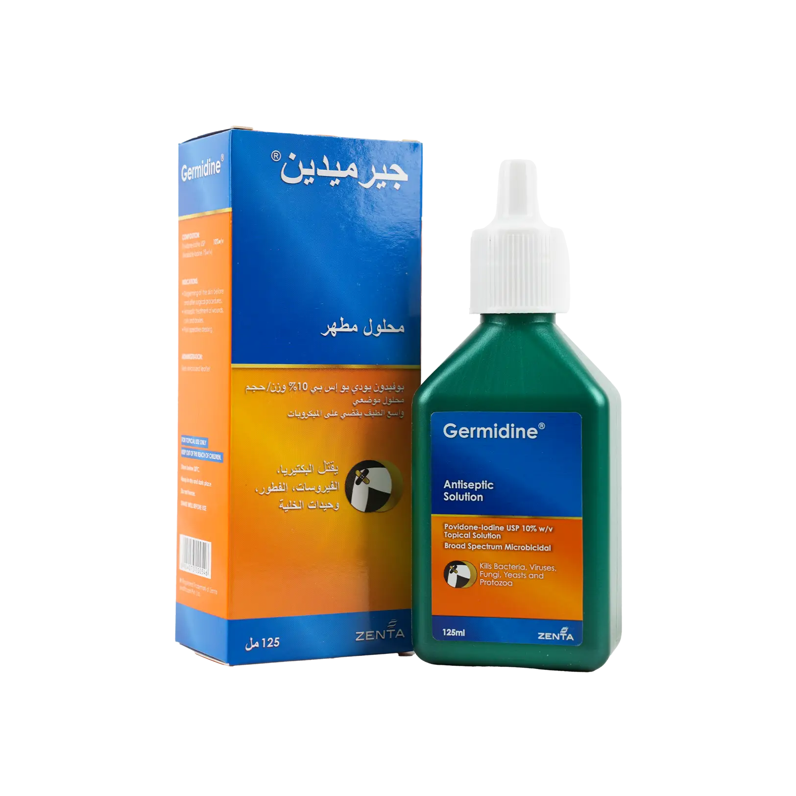 محلول جيرميدين المطهر 125 مل