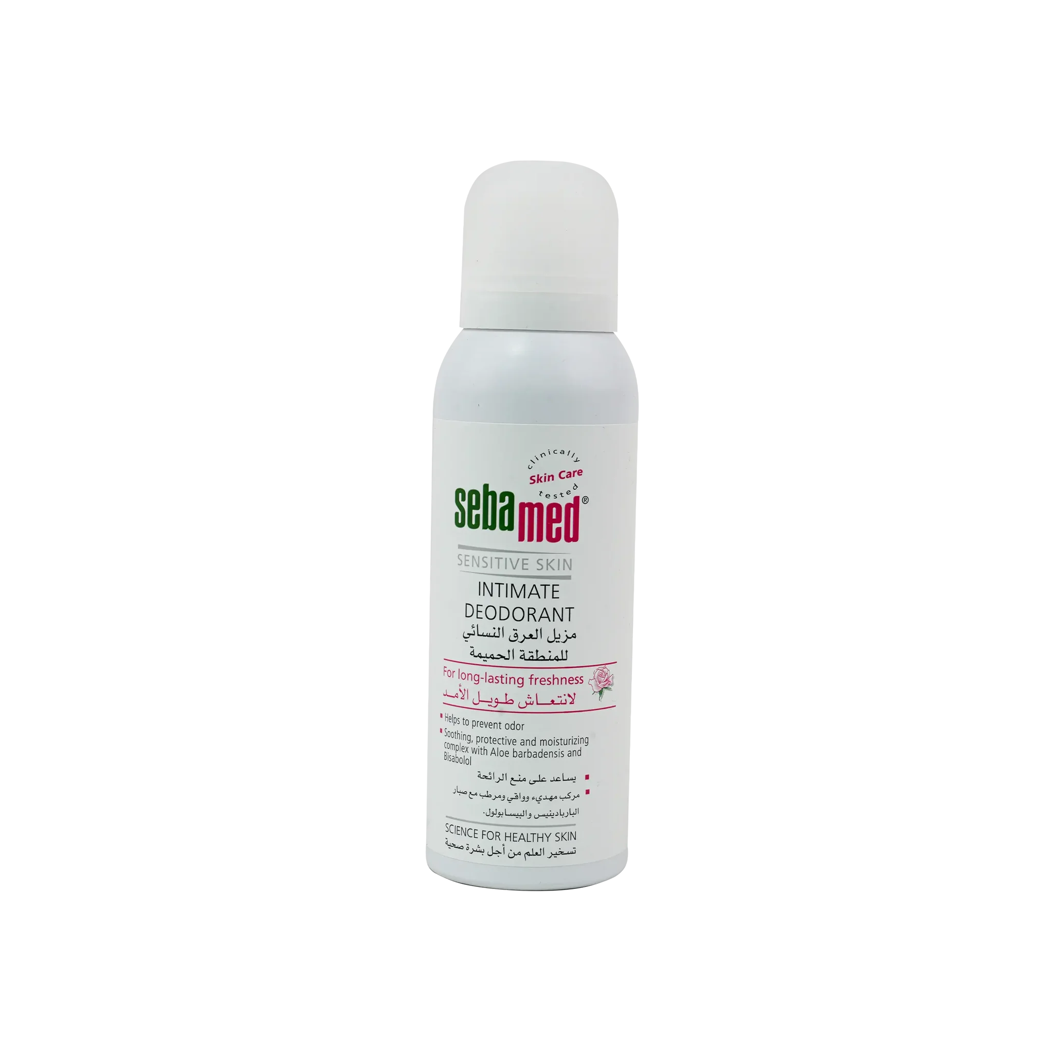 Sebamed Intimate Deodorant Spray 125ml