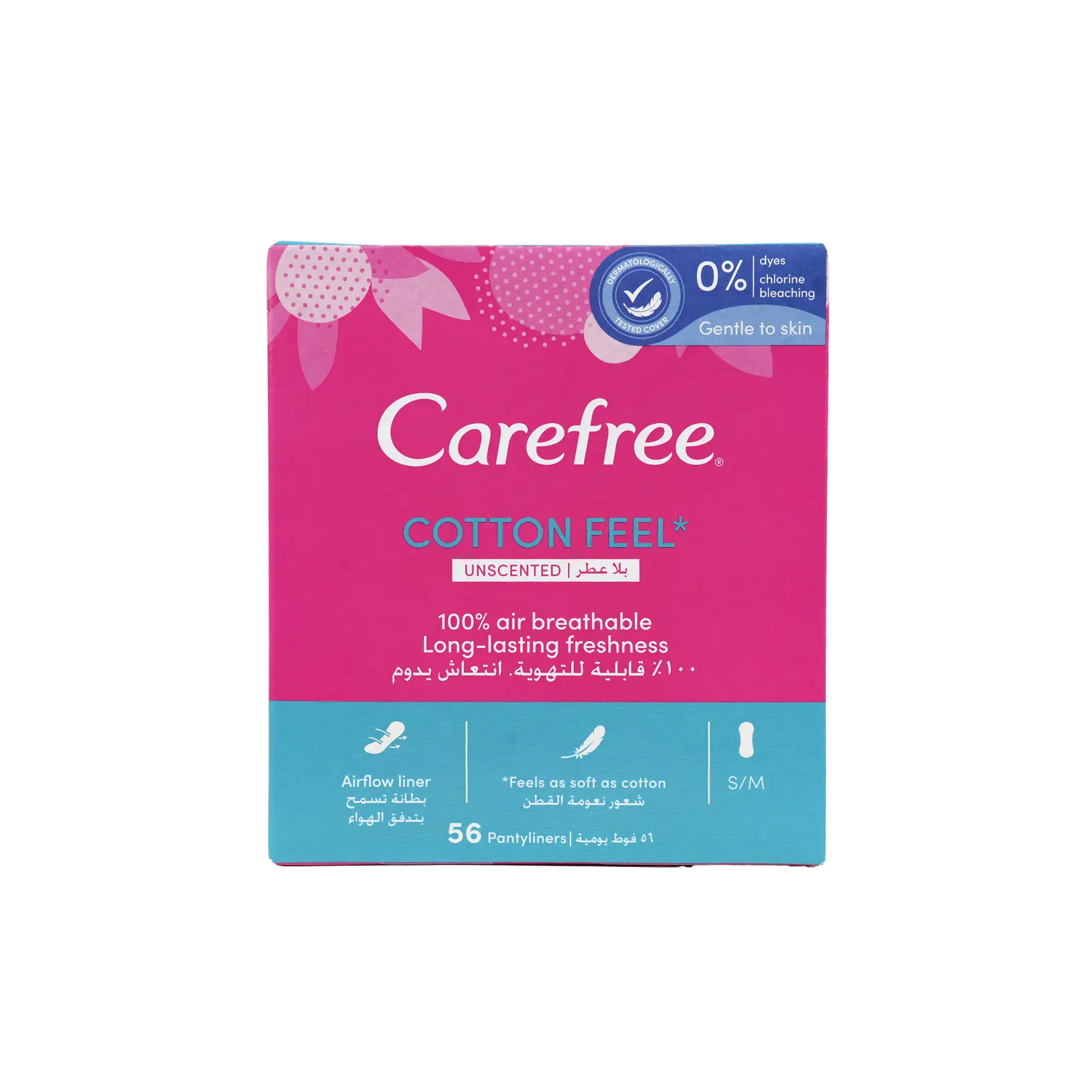 كيرفري قطن فيل 56 قطعة - بدون رائحة