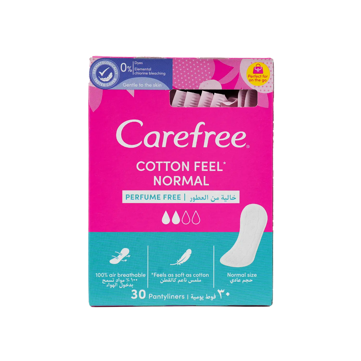 قطن كيرفري 30 قطعة - بدون رائحة