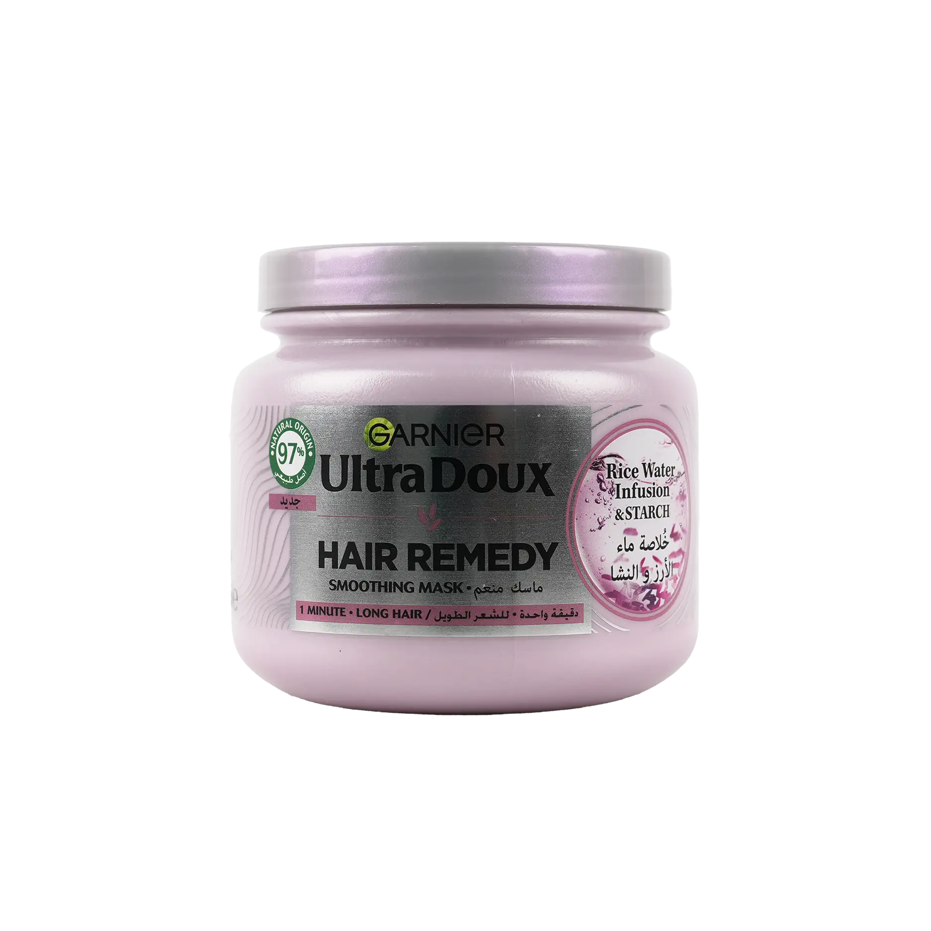 قناع غارنييه ألترا دوكس لتنعيم الشعر 340 مل - ماء الأرز