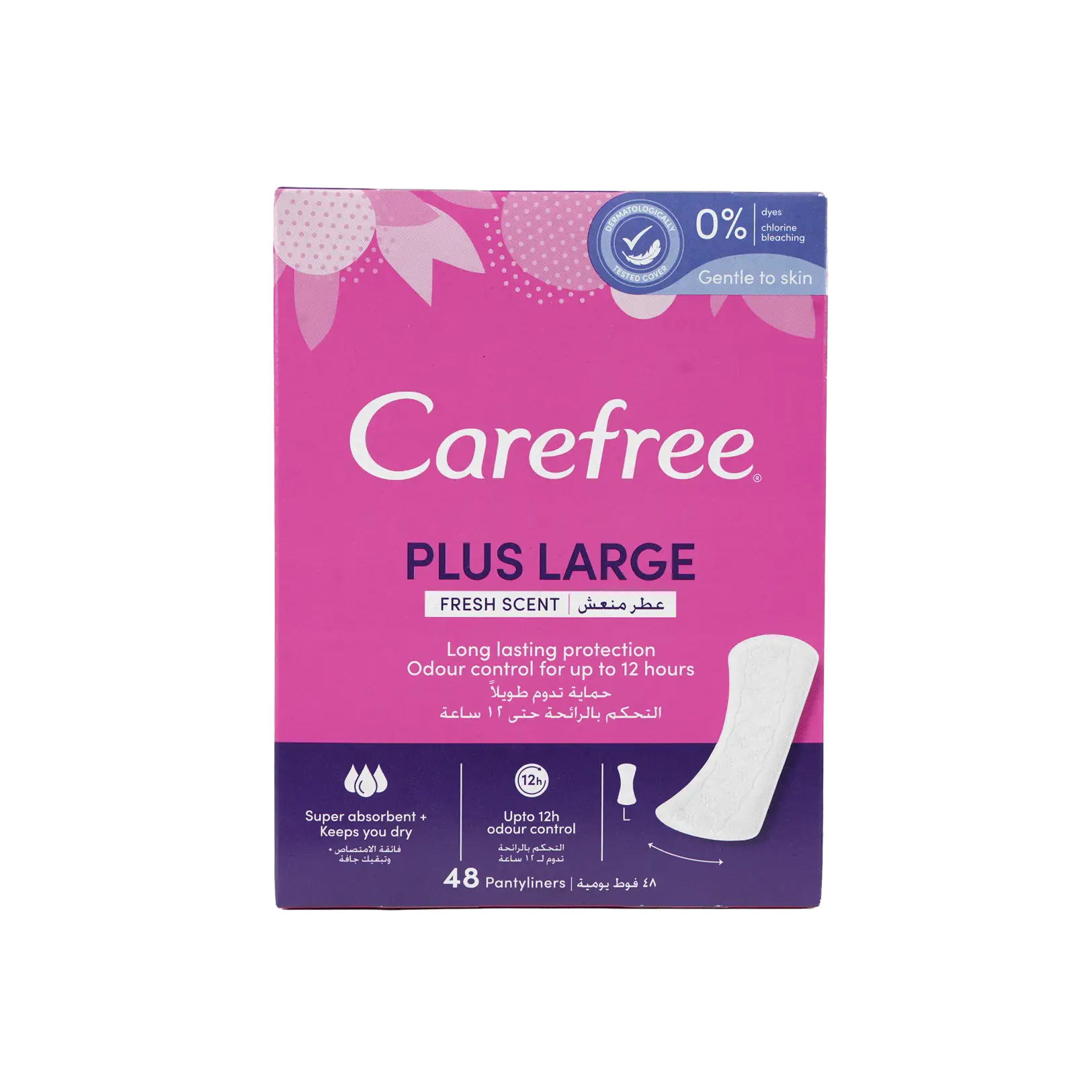 كيرفري بلس كبير ٤٨ قطعة - رائحة منعشة