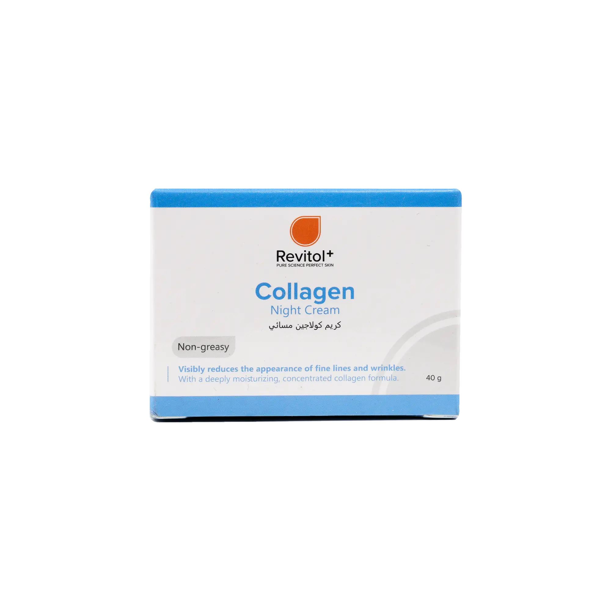 كريم ريفتول+ كولاجين الليلي 40 جرام