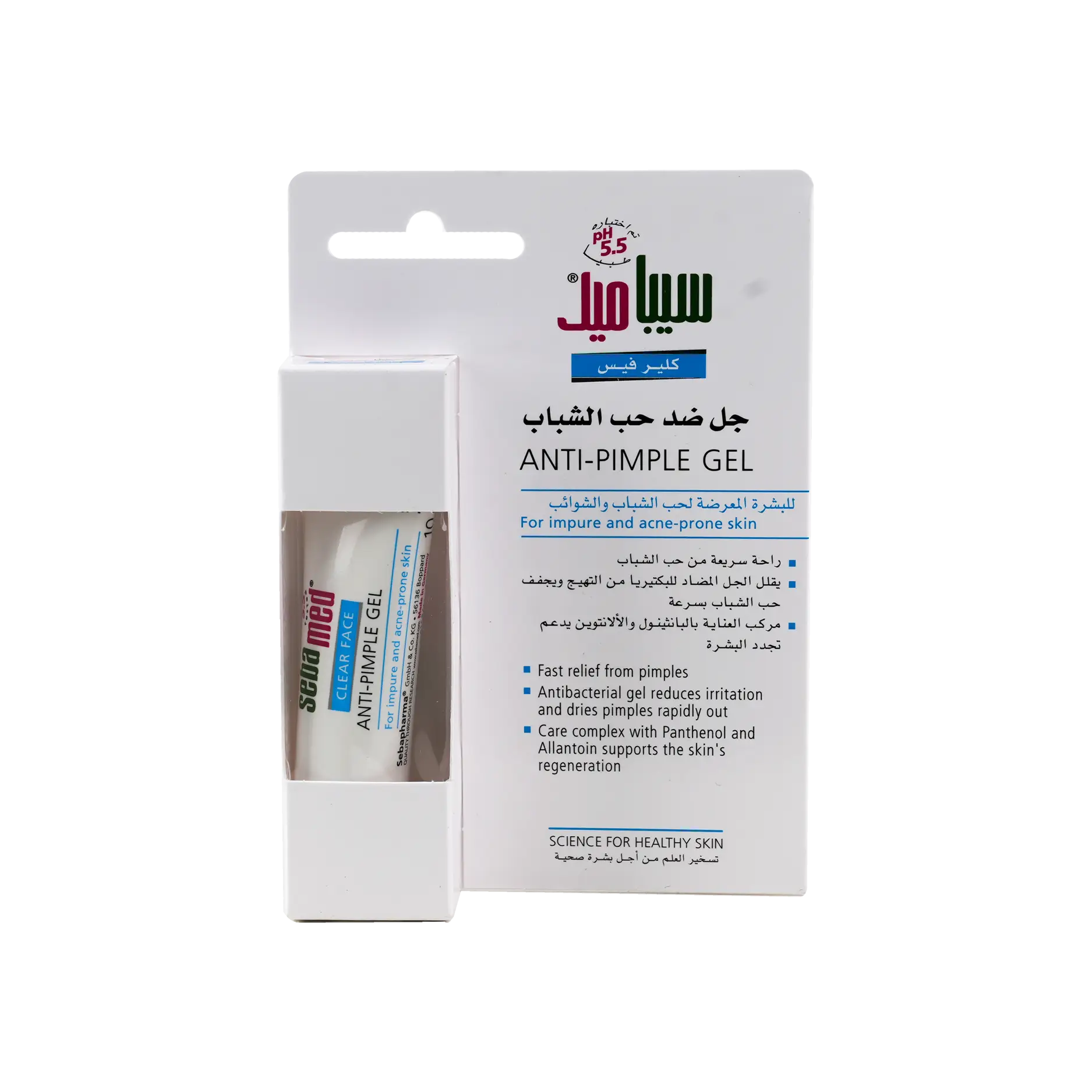 Sebamed Anti-Pimple Gel 10ml