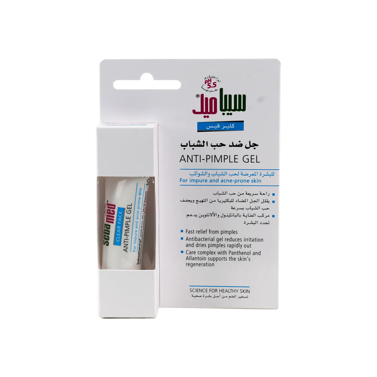 Sebamed Anti-Pimple Gel 10ml