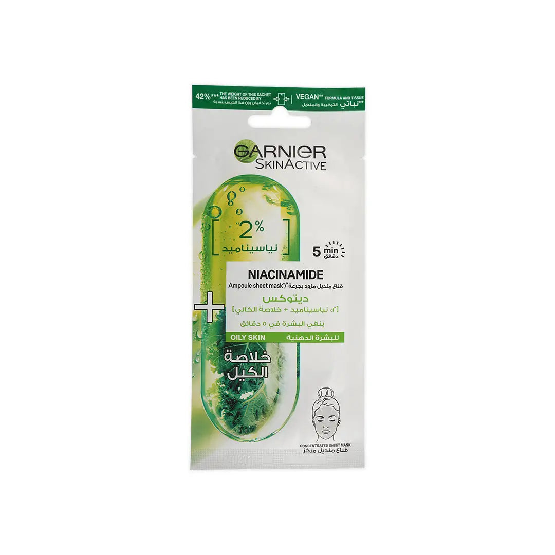 Garnier Concentrated Sheet Mask-Niacinamide
