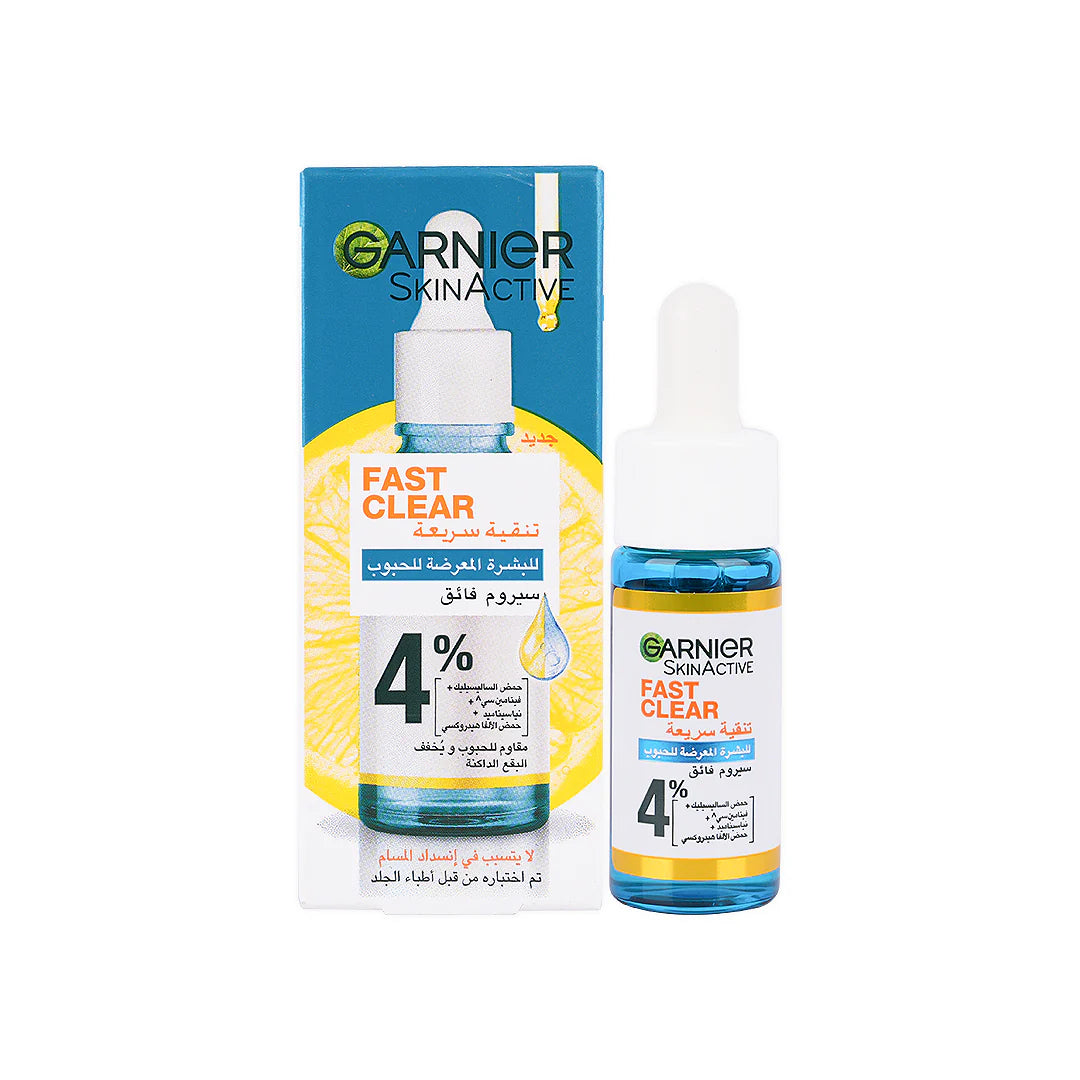 سيروم غارنييه فاست كلير 15 مل