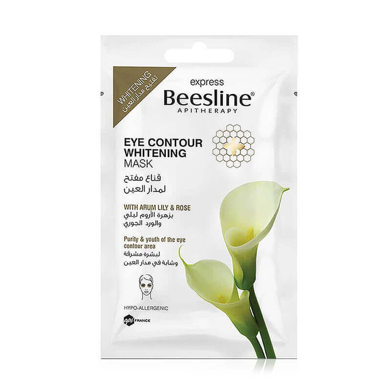 قناع بيزلين لتفتيح محيط العين 25 جرام للهالات السوداء