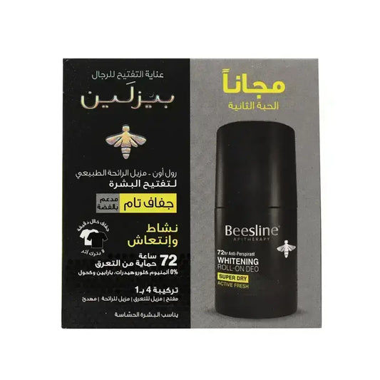 Beesline Super Dry Active Fresh Roll On Deo For Men 1+1 Offer