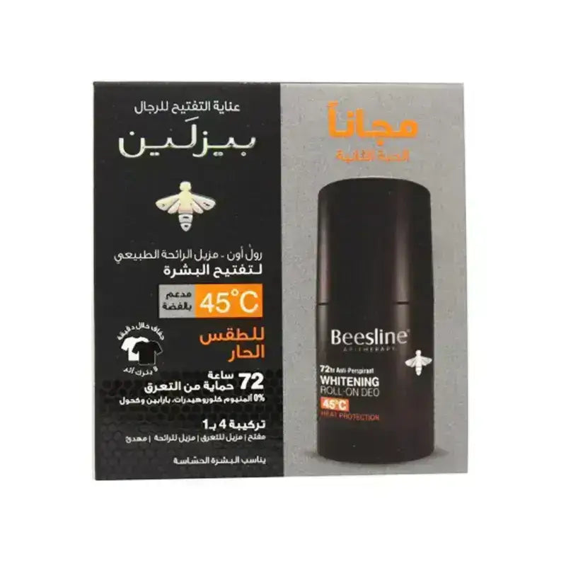 مزيل عرق بيزلين ٤٥ درجة مئوية للحماية من الحرارة للرجال عرض ١+١