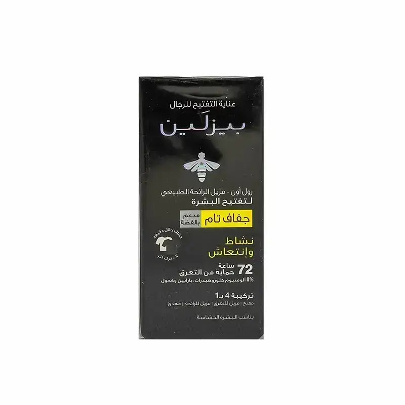 Beesline 72H Men Roll on Deo Whitening Super Dry Active Fresh 50ml